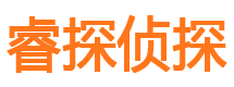 乐平市私人侦探